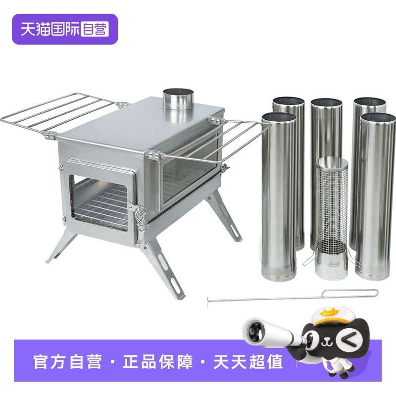 【自营】WINNERWELL帐篷外进气柴火炉露营野营炉取暖炉户外炉子