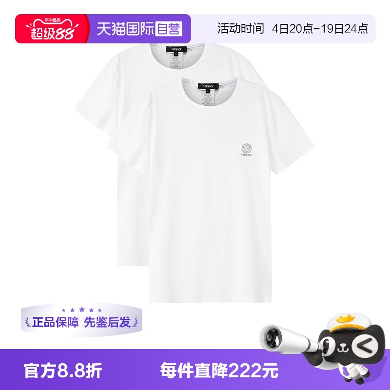 范思哲修身内衣T恤两件套装