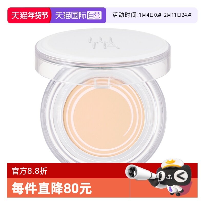 【自营】LUNA露娜露珠气垫遮瑕持久粉底透亮干皮女清透持妆不脱妆,彩妆/香水/美妆工具,粉底液/膏,淘宝优惠券,粉丝福利购,淘宝优惠卷