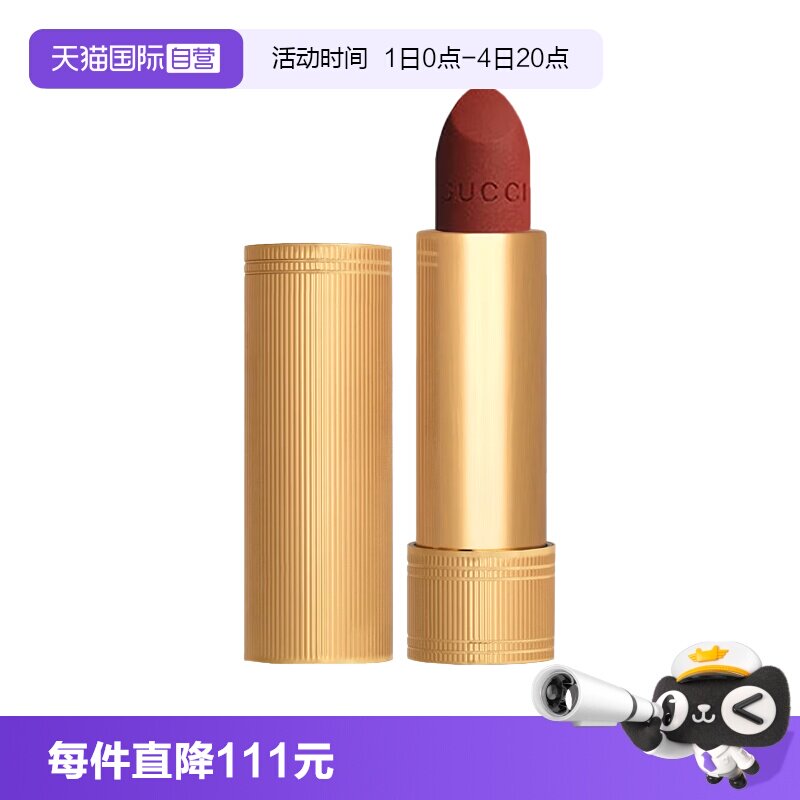 【自营】Gucci/古驰绒雾唇膏505酷奇208金管217口红132送女友礼物