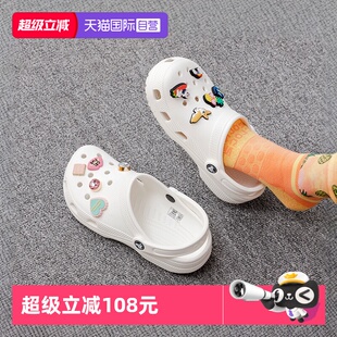 自营 男鞋 洞洞鞋 Crocs卡骆驰凉鞋 舒适克骆格轻便凉拖10001 女鞋