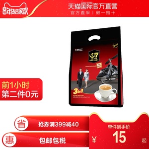 13点0点-1点： 29.9元包税包邮  G7 COFFEE 中原 香浓三合一速溶咖啡 16g*50包 *2件