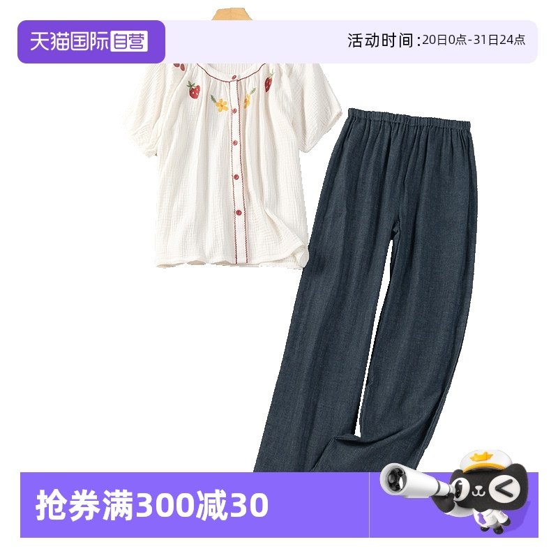 ���� S M.D.P.Ů���޼Ҿӷ�˯����װ