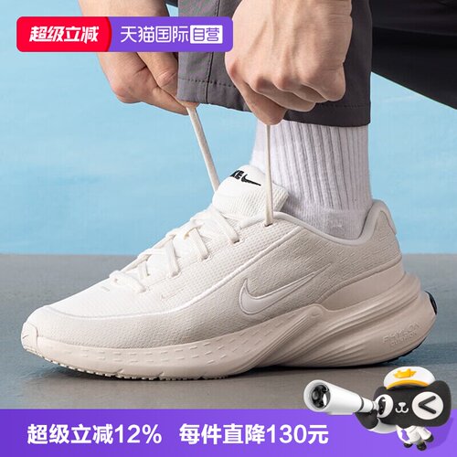 【自营】NIKE耐克NIKE UPLIFT SC男子运动休闲鞋运动鞋IB2765-003
