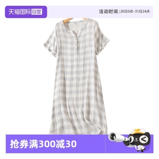 女士家居服睡裙 自营 M.D.P.透气竹纤维双层纱柔软格纹圆领短袖