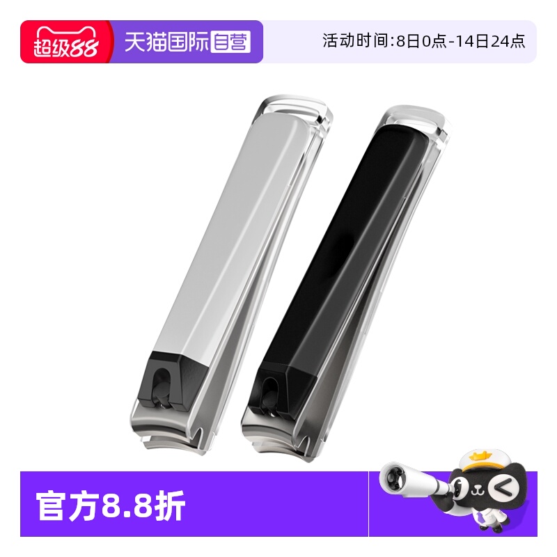 Ӫkai/ӡָ׵ձڷɽߵָ׼Ůָǯ