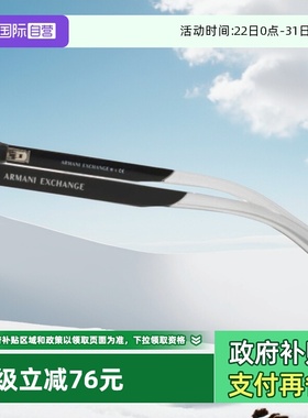 【自营】ARMANI阿玛尼太阳镜全框大牌时尚潮流男女墨镜AX4049S
