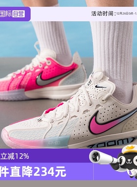 【自营】NIKE耐克男G.T. CUT 3 EP运动训练实战篮球鞋DV2918-007