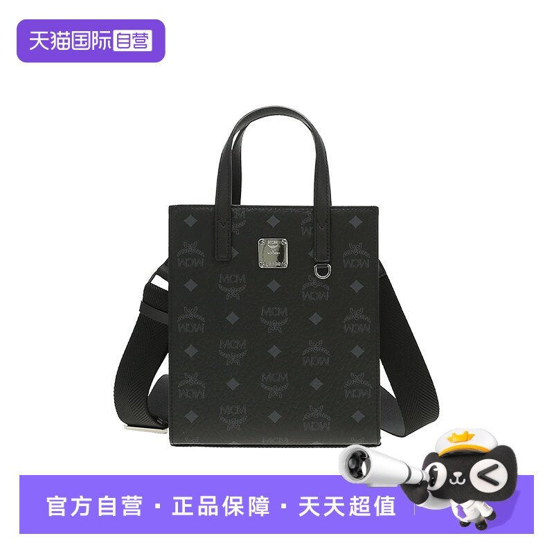 【自营】MCM专柜款AREN系列中性款小号单肩手提包托特包MMTAAKC02