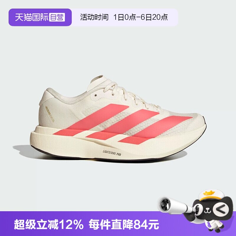阿迪达斯ADIZEROEVOSL跑鞋图片
