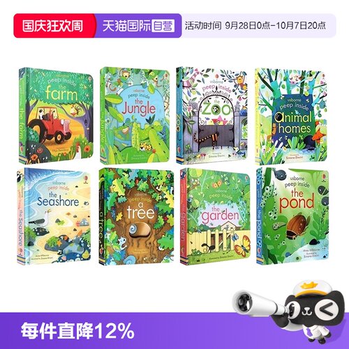 【自营】套装一 Usborne Peep Inside 偷偷看里面系列 8册合售 英文原版 儿童启蒙纸板翻翻科普绘本 边玩边学洞洞书 尤斯伯恩