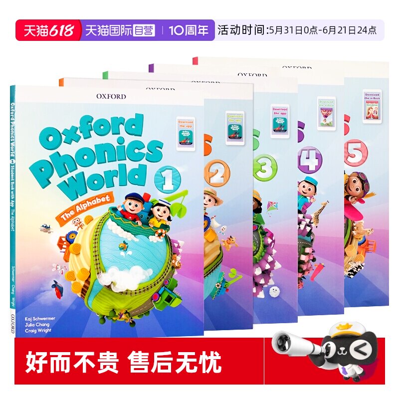 【自营】英国牛津Oxford Phonics world 1 2 3 4 5级 自然拼读语音世界 小学英语零基础儿童启蒙教材Phonics26个字母英文发音系列