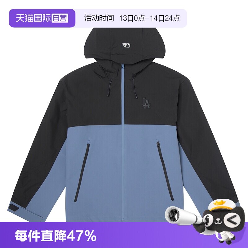 【自营】MLB梭织夹克男女装新款休闲复古运动服连帽网衬时尚外套