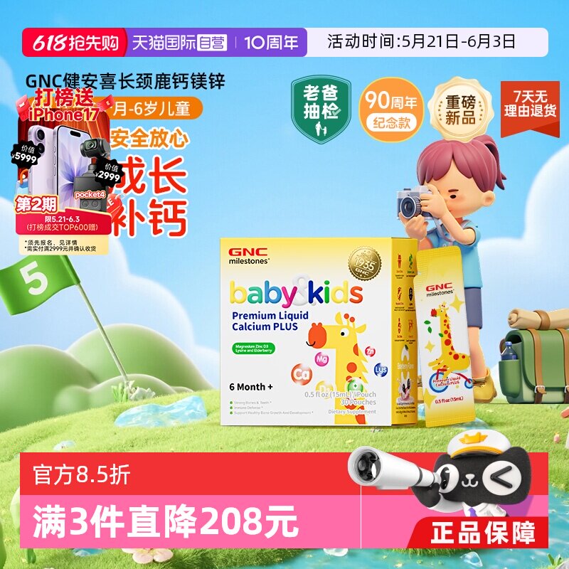 商品图