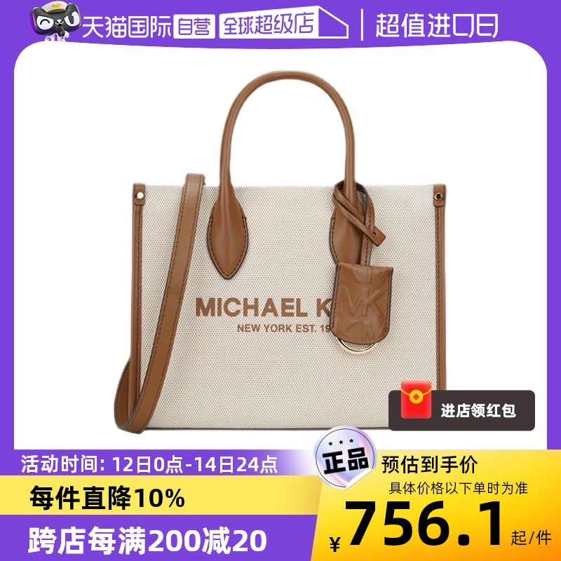 【自营】Michael Kors/MK  奥莱款小号女士手提斜挎购物袋托特包 箱包皮具/热销女包/男包 通用款女包 原图主图