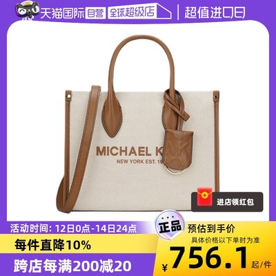 【自营】Michael Kors/MK  奥莱款小号女士手提斜挎购物袋托特包