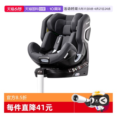 Recaro雷霆XENON1赛车级0-7岁