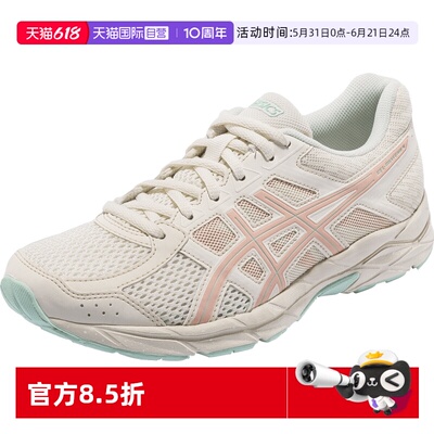 【自营】ASICS亚瑟士女子跑鞋GEL-CONTEND 4缓震运动鞋T8D9Q-106
