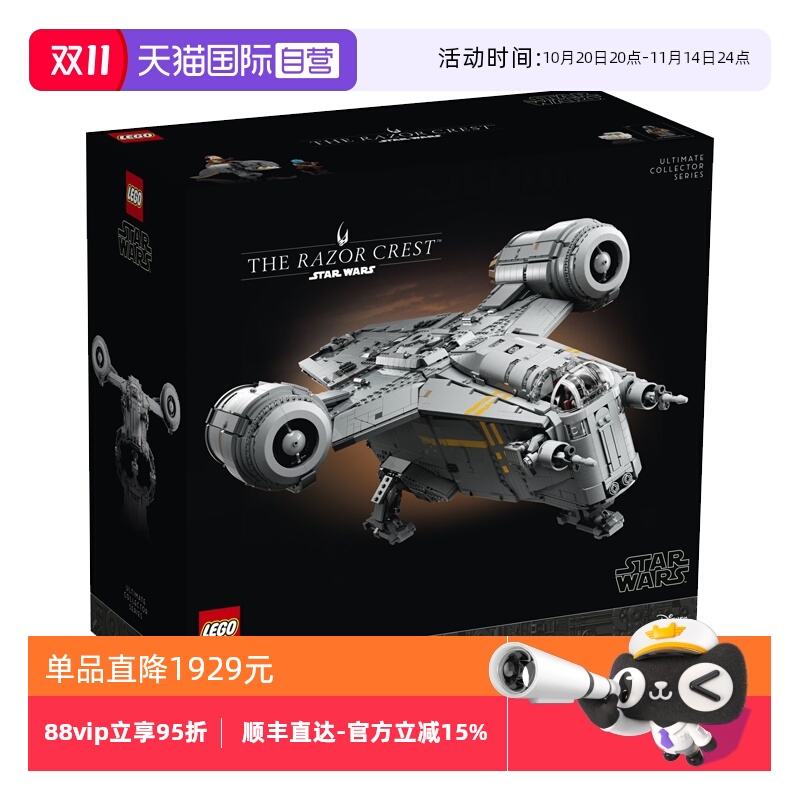 乐高LEGO积木玩具礼物