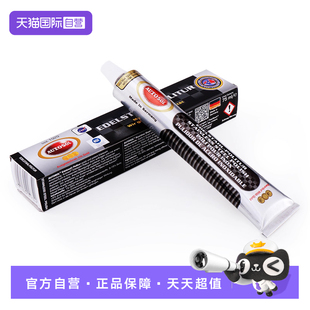 【自营】欧德素AUTOSOL不锈钢金属擦亮膏除锈划痕修复剂五金抛光