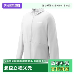 自营 阿迪达斯ADIDAS男女同款 WOVEN JKT梭织夹克运动商场