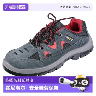 防砸防静电防刺穿工地透气钢包头安全鞋 霍尼韦尔劳保鞋 男 自营