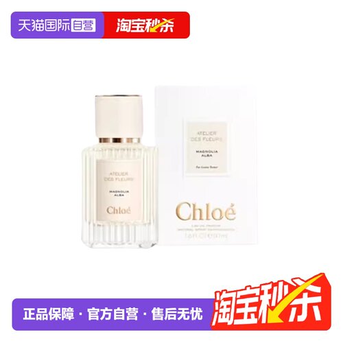 蔻依仙境花园系列香氛木兰诗语