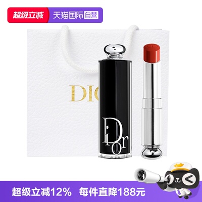 【自营】Dior/迪奥魅惑唇膏口红时尚漆光外壳水光740七夕礼物