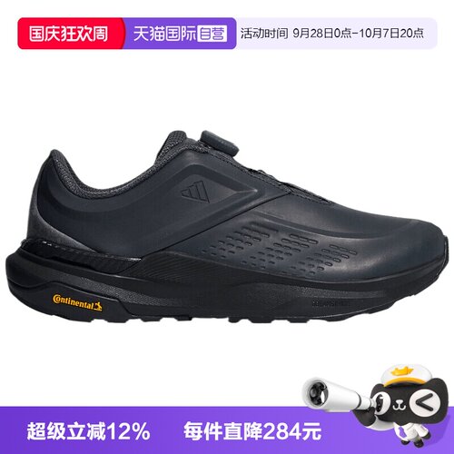 【自营】adidas阿迪达斯DREAMPACE BOA男子运动训练跑步鞋KZ7119