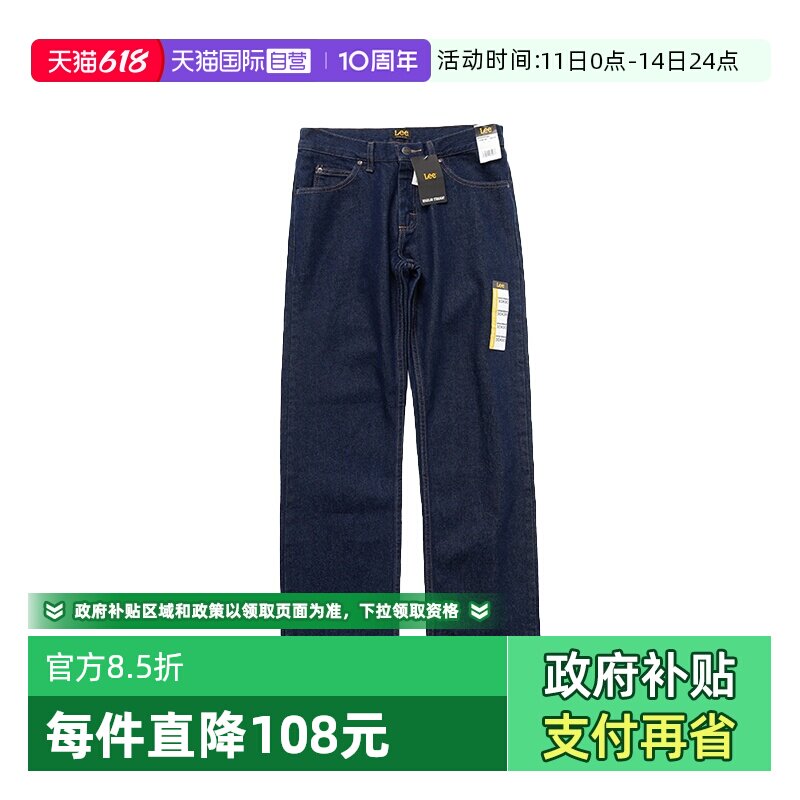 Lee牛仔裤男士直筒长裤