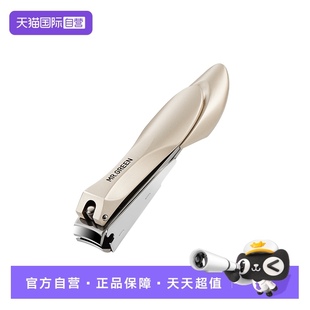 小孩新生专用小号婴幼儿 Mr.green德国儿童指甲剪刀套装 自营