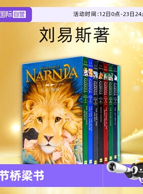 【自营】新版8册 纳尼亚传奇英文原版小说 The Chronicles of Narnia 青少年奇幻小说文学CS Lewis刘易斯