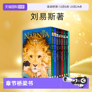 【自营】新版8册 纳尼亚传奇英文原版小说 The Chronicles of Narnia 青少年奇幻小说文学CS Lewis刘易斯