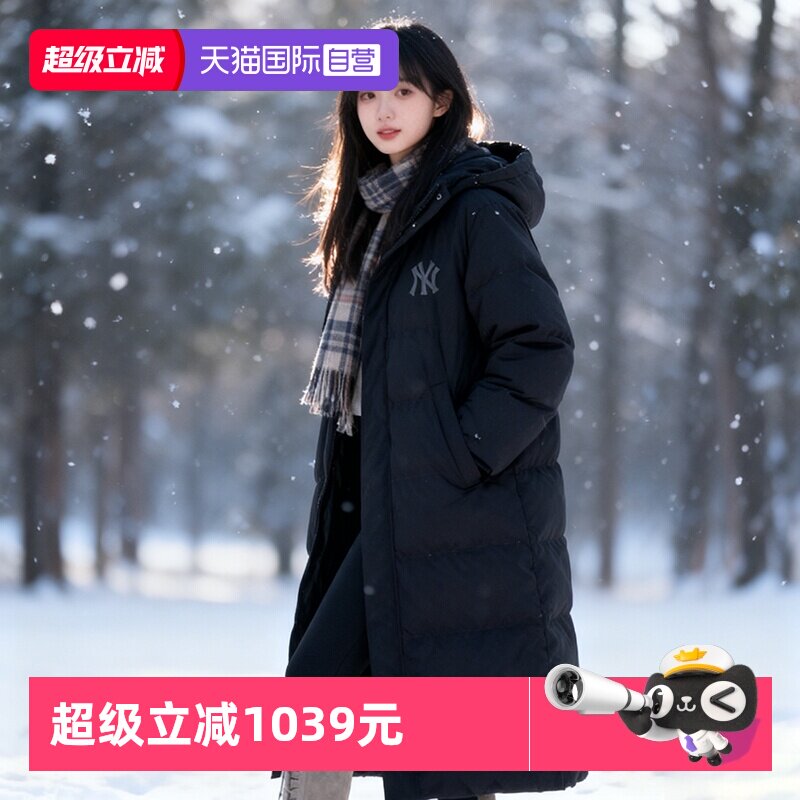 【自营】MLB羽绒服男女装新款冬季长款户外运动外套保暖休闲上衣