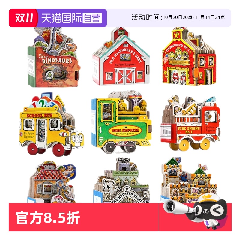 自营迷你屋迷你英文绘本