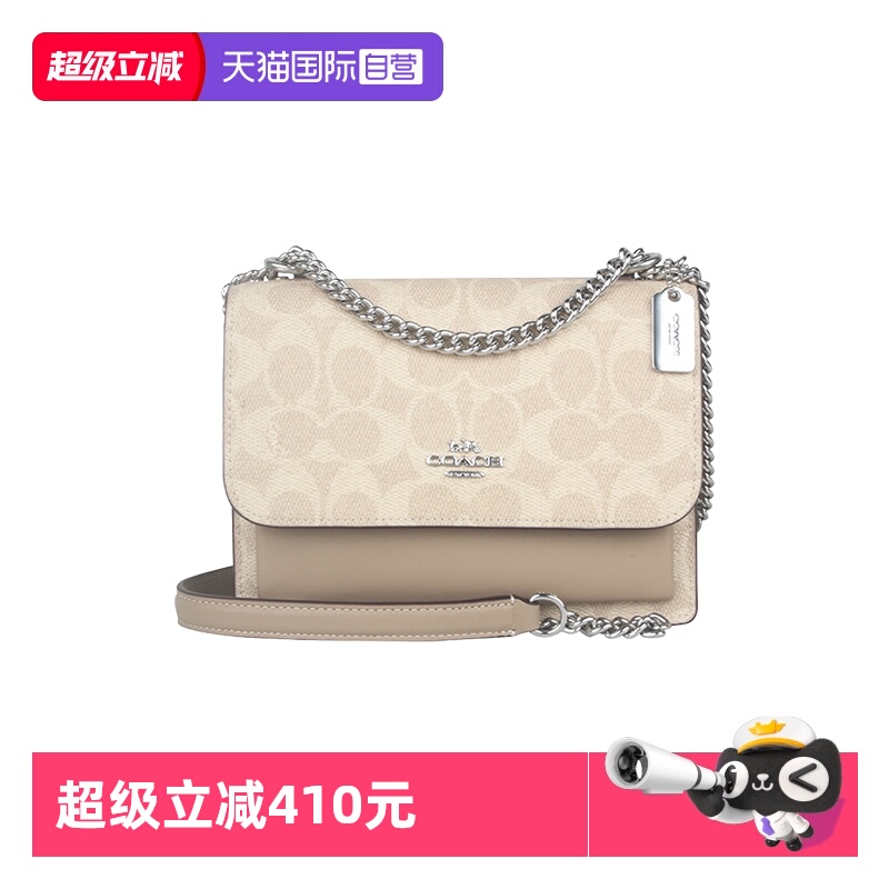 【自营】COACH/蔻驰香港直邮 女士单肩斜挎包风琴包