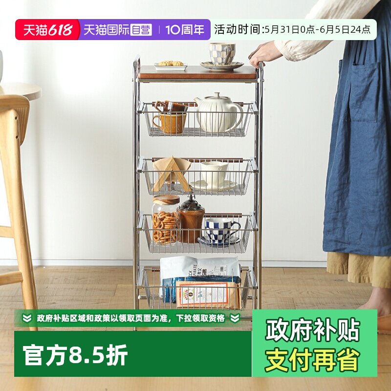 【自营】霜山小推车置物架多功能厨房收纳架可移动多层铁艺收纳篮