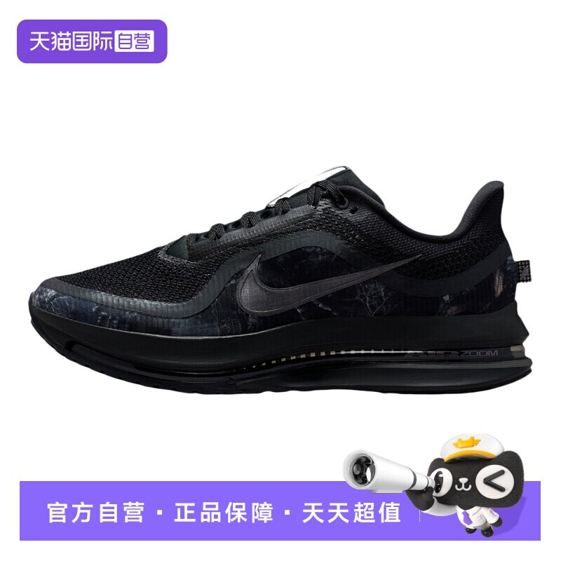 【自营】NIKE耐克男鞋黑色气垫鞋休闲舒适运动鞋跑步鞋IF9630-001