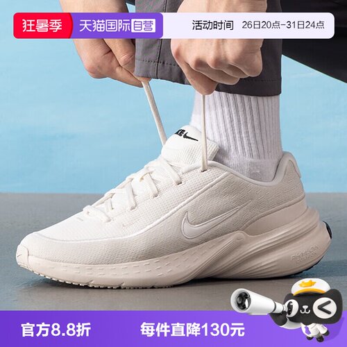 【自营】NIKE耐克NIKE UPLIFT SC男子运动休闲鞋运动鞋IB2765-003
