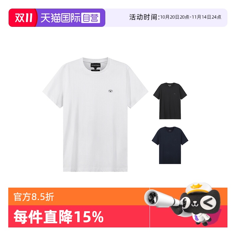 EA阿玛尼小徽标短袖T恤