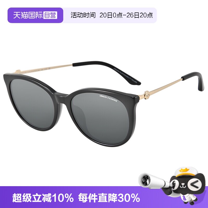 【自营】ARMANI阿玛尼太阳眼镜女百搭潮流户外猫眼墨镜眼镜AX4140