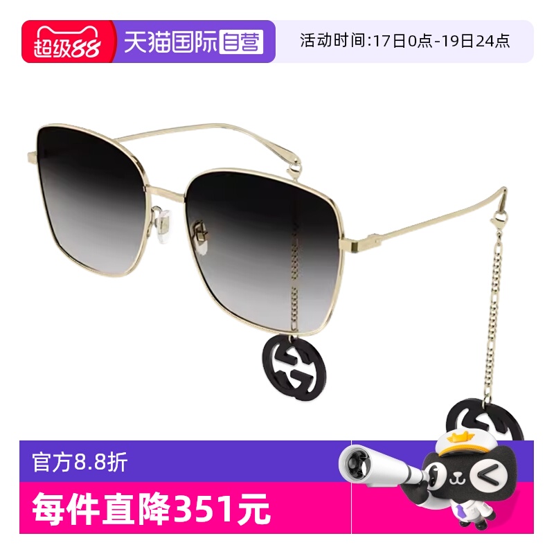 GUCCI古驰太阳镜方形迷恋吊坠