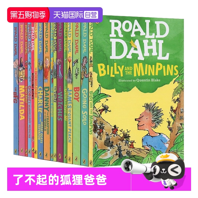 【自营】Roald Dahl 罗尔德达尔小说16册 Roald Dahl 女巫好心眼儿圆梦巨人了不起的狐狸爸爸查理和巧克力工厂魔法手指 英文原版