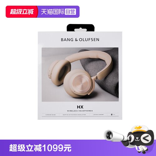 B&O Beoplay HX头戴式蓝牙耳机