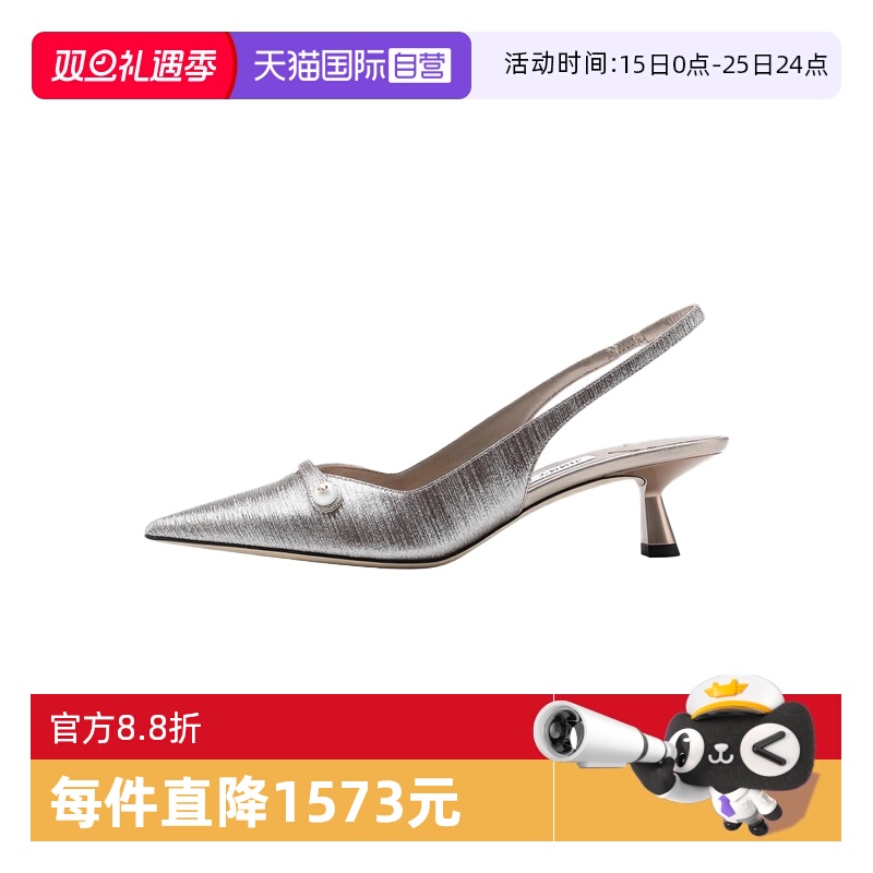 JimmyChoo尖头一字带高跟鞋