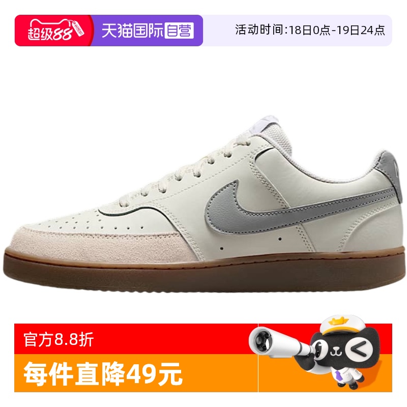 【自营】NIKE耐克板鞋男鞋夏新款低帮复古运动鞋HV2530-100