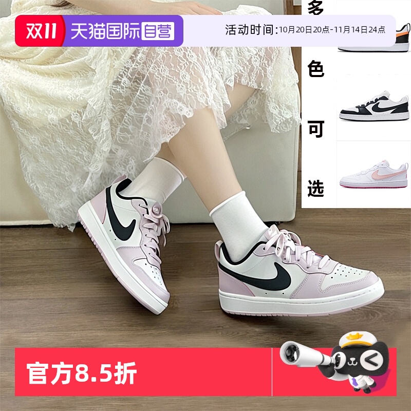 Nike耐克时尚女鞋低帮板鞋