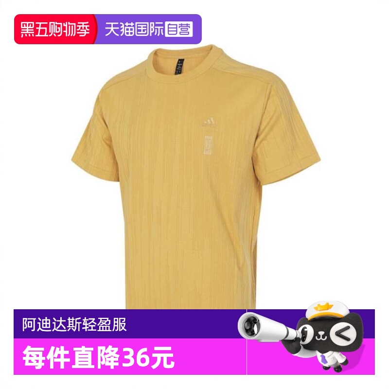 【自营】adidas阿迪达斯男子WJ JAQ TEE圆领运动短T恤IW1519短袖