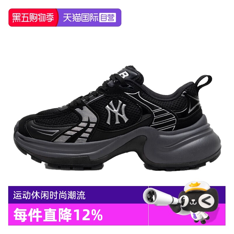 【自营】MLB男鞋女鞋25夏款老爹鞋低帮运动休闲鞋3ASHW045N50BKS