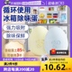 自营 日本硅藻泥冰箱除臭剂去除异味净化除臭蛋除味器保鲜神器